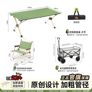 Outdoor Table and Chair suit Camping Portable Table and Chair Camping Folding Stall Egg Roll Table Picnic Table Picnic Full Set