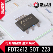 ȫ����Ʒ FDT3612 SOT-223 100V 3.7A �΂�N�ϵ���Ч����(MOSFET)