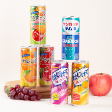 日本进口SANGARIA三佳利葡萄橙味波子汽水果味饮料休闲罐装饮品