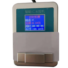 ˮ�ؙCic��һ�w�C����ˮ��ˢ���C���ù�ˮ��4G����ic����ˮ��E18