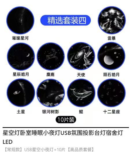 Lámpara nocturna explosiva de proyección de estrellas del automóvil dormitorio creativo LED luz de luna de proyección de logotipo red luz de fondo roja