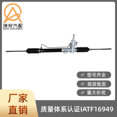 Steering gear suitable for Mitsubishi