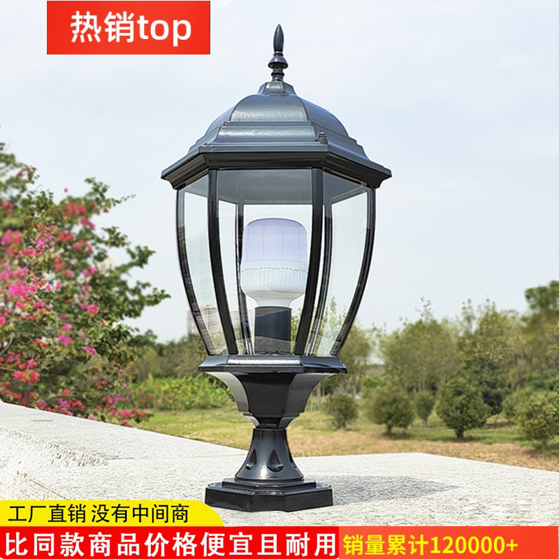 Column Head Lamp European Style Wall Lamp Villa Gate Pillar Lamp Outdoor Waterproof Wall Lamp Community Courtyard Landscape Lamp Column Head Lamp European Style Wall Lamp Villa Gate Pillar Lamp Outdoor Waterproof Wall Lamp Community Courtyard Landscape Lamp