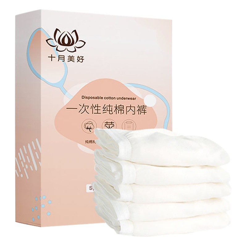 Venta directa de fábrica ropa interior desechable lote femenino masculino algodón ropa interior maternidad viajes belleza baño Hotel al por mayor