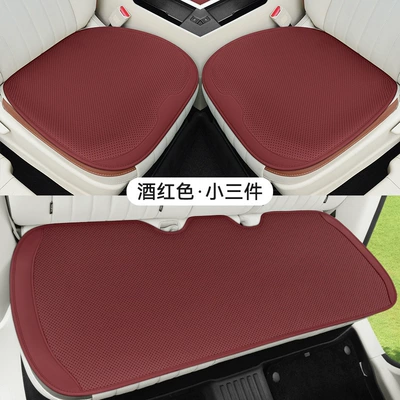 Seat cushion, seat cover – Universal Seat Cushion Three-Piece Set - yz-light-luxury-nappa-leather-burgundy-three-piece-set