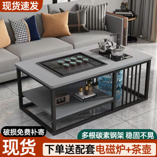 Coffee Table Living Room Chinese Style Home Simple Office Tea Table Small Apartment Kung Fu Tea Table Fully Automatic All-In-One Tea Table
