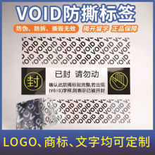 �ֻ�VOID��˺�����ǩ�����һ���Է�α��ǩ��ֽ�����������