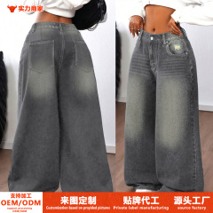 跨境外贸亚马逊水洗灰色破洞阔腿超长拖地牛仔裤女士宽松休闲长裤