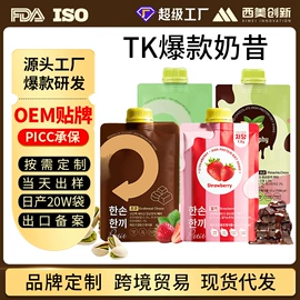 速溶咖啡;代餐粉;复合保健产品