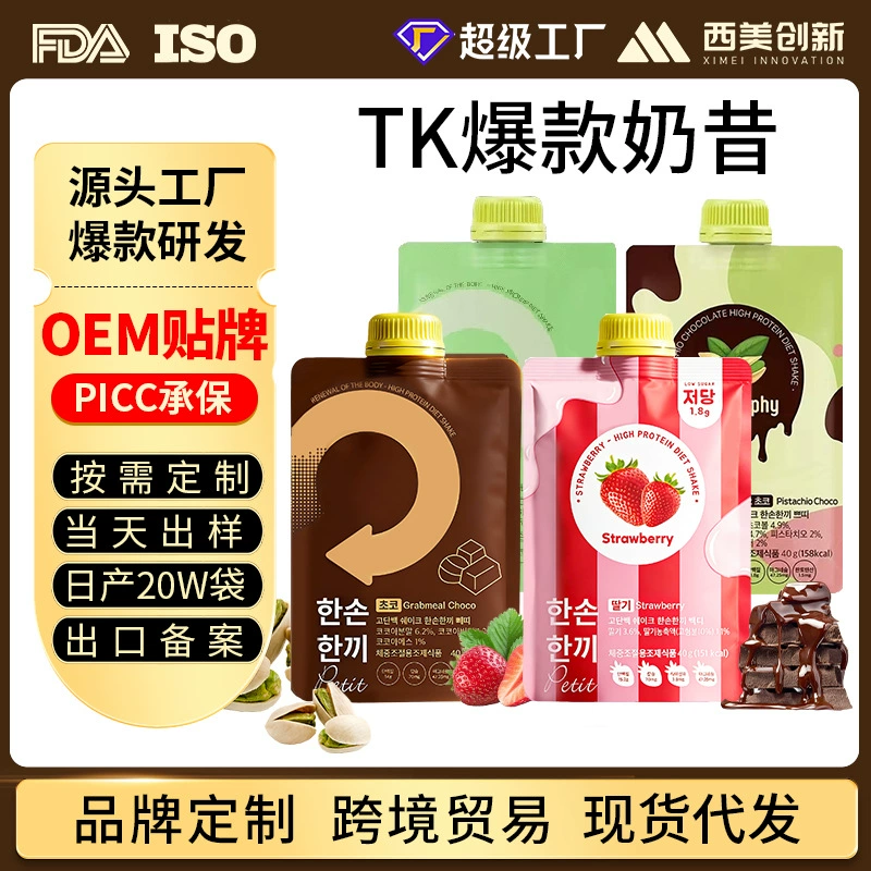 Корейский протеиновый молочный коктейль заменитель пищи молочный коктейль питательный