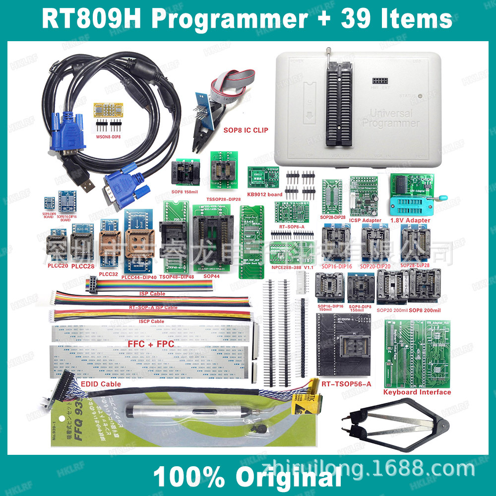 39件套 爱修 IFIX RT809H编程器 烧录器 NAND EMMC EC MCU NOR