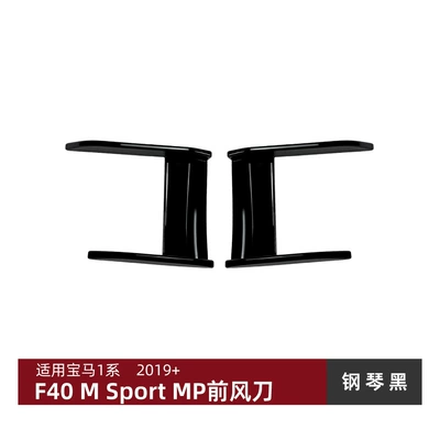 Sport 2019+ Front Lip Spoiler, Rear | Big Surrounded - front-wind-knife-piano-black