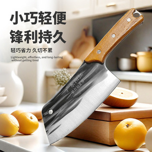 Household forging kitchen knife kitchen stainless steel ladies small kitchen knife super fast sharp slice meat cutting tool manufacturers in stock