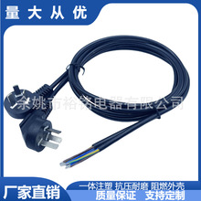 ����10A���^β�����a�Դ�� ��о̨ʽ��X��偌����Դ��