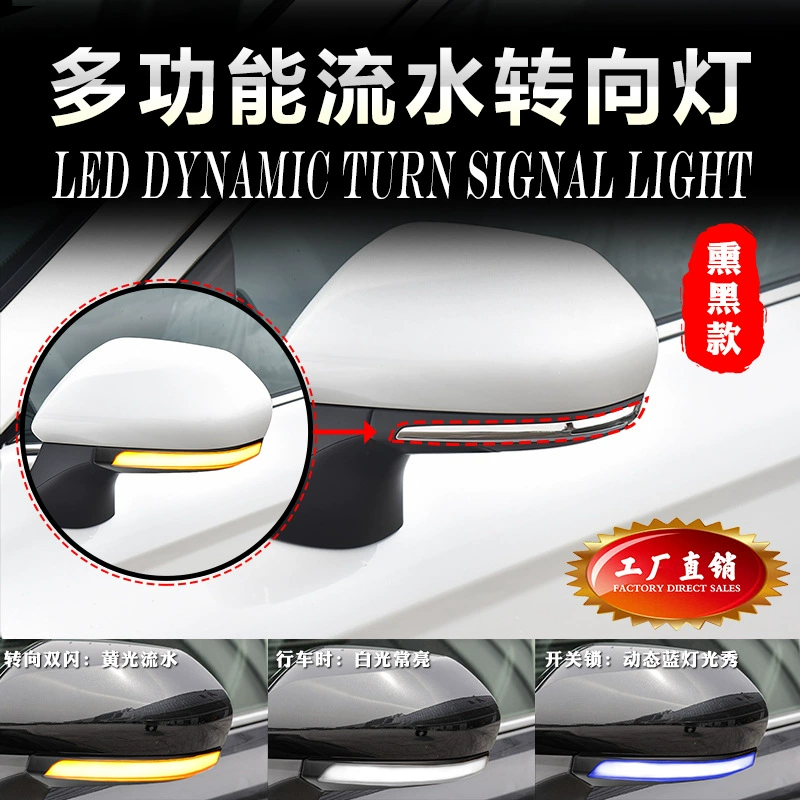 Применимо к восьмому поколению Toyota Camry Asian Dragon CHR Yize зеркало заднего вида с проточным поворотным светом динамический синий свет