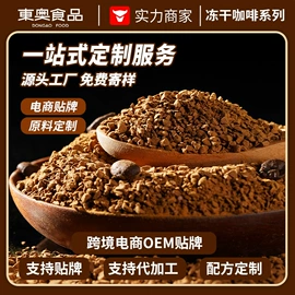 脱水蔬菜;代餐粉;果蔬粉