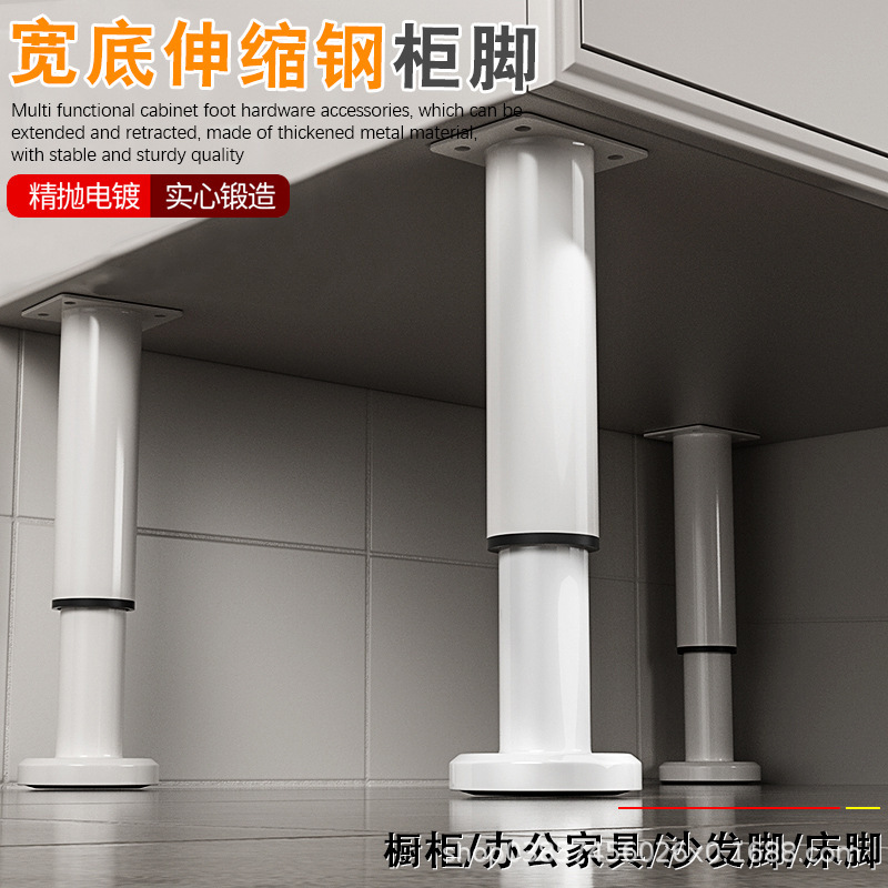 Bathroom Cabinet Pad Height Base Adjustable Support Feet Elevated Support Rod Cabinet Feet Bearing Support Frame Telescopic Support Column