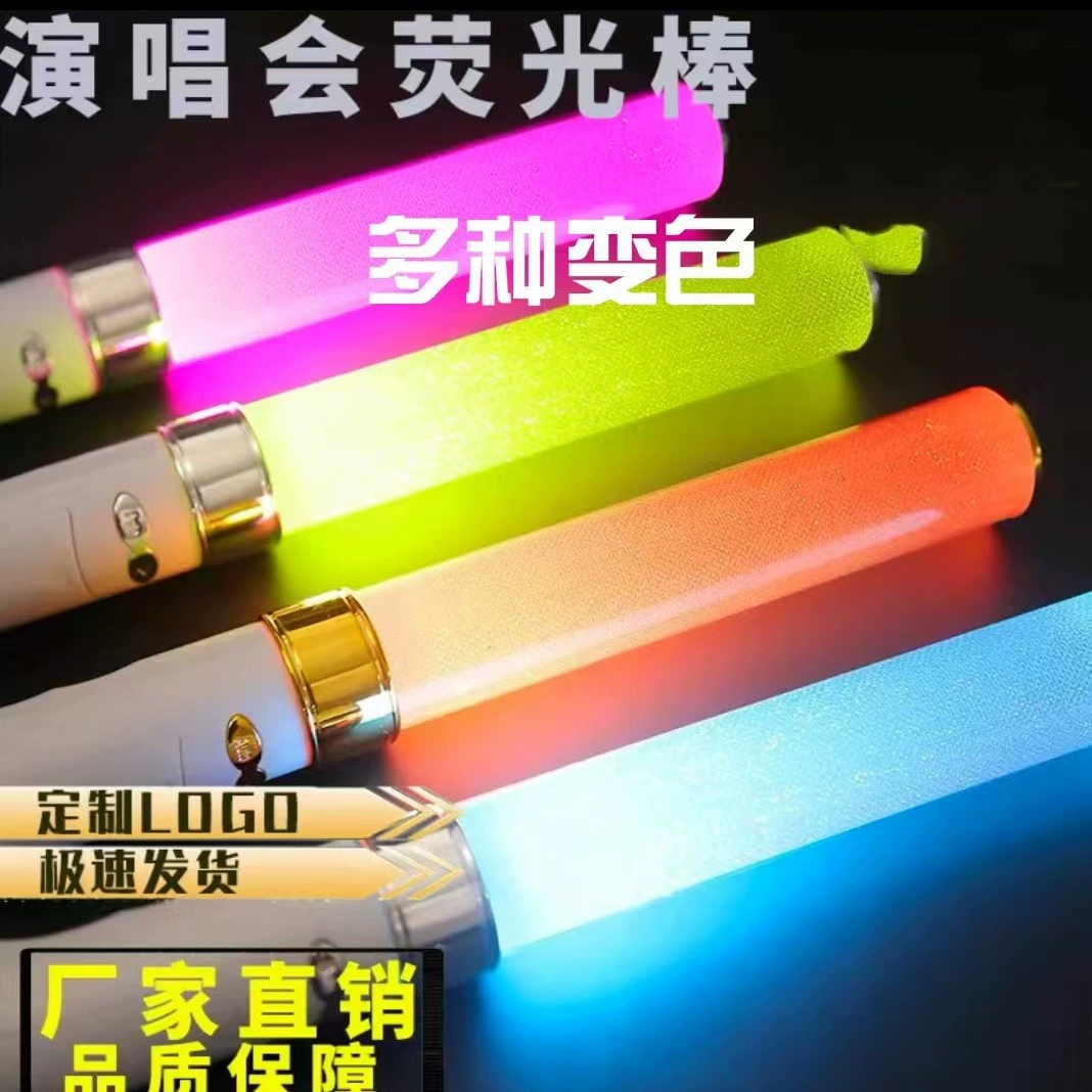 Концертная светящаяся палочка-подставка для вентилятора LED Flash Stick CALL Stick для создания атмосферы ежегодного вечернего мероприятия