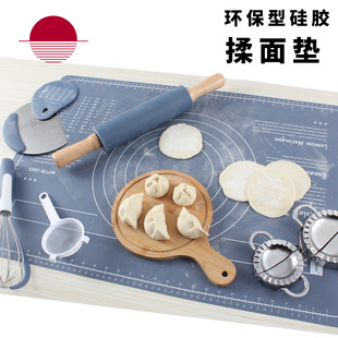 New Set Food Grade Silicone Flour Pad Thickened Baking Set Kitchen Household Kneading Pad No Stick Pad