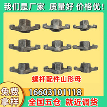 ɽ��ĸ �����z�ݗU��������ĸ ֹˮ�ݗU������ɽ��ĸ������ĸ�ݼy