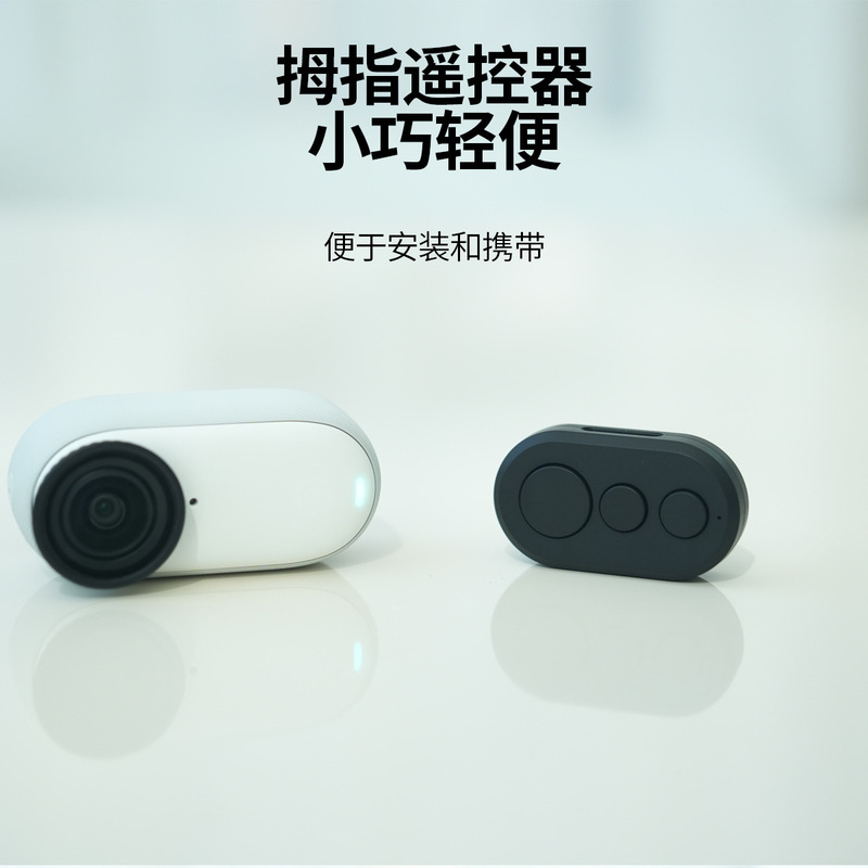 YOCTOP影石インスタ360x4acepro2/go3 sスポーツカメラgopro bluetoothワイヤレスリモコン|undefined