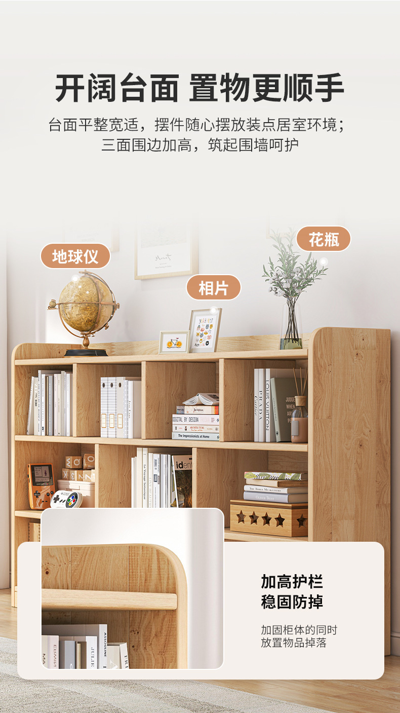 复制_实木飘窗书架置物架落地家用卧室置物柜收纳.jpg