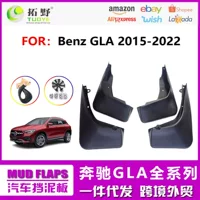 Для Mercedes-Benz 20-24 Mercedes-Benz GLA крыло GLA220 Sport Edition Автомобильные крылья аксессуары