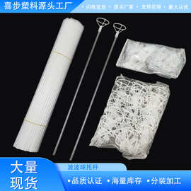波波球杆子厂家直销批发气球拖杆透明防水加厚各种长度波波球拖杆