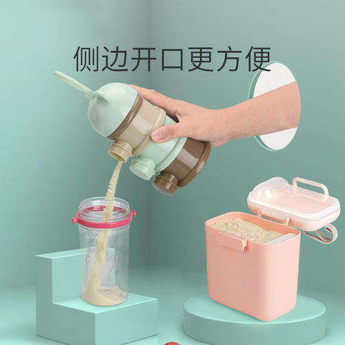Baby milk powder box, portable out-and-out rice noodle storage tank, sealed moisture-proof milk powder tank, divided box, complementary food box