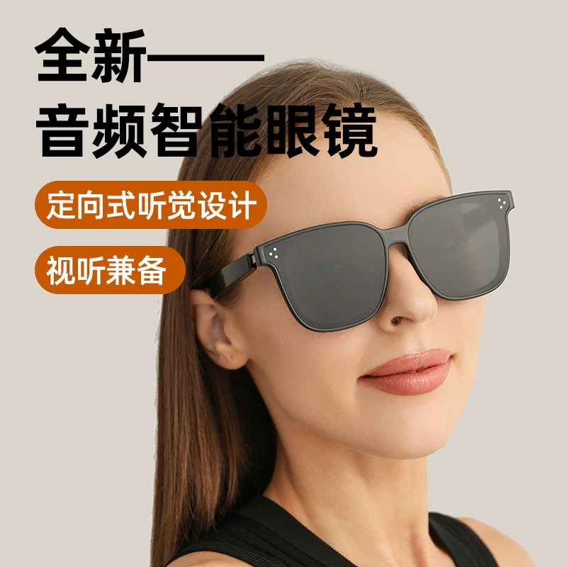 MZ05 Bluetooth-очки, умные очки: прослушивание музыки, звонки, увлажнение, UV400, поддержка быстрой зарядки 15 минут