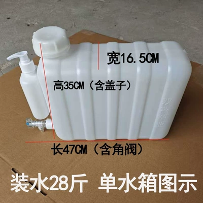 washbasin water tank with faucet, Water tank - water-dispenser-14kg-single-kettle-excluding-mounting-bracket