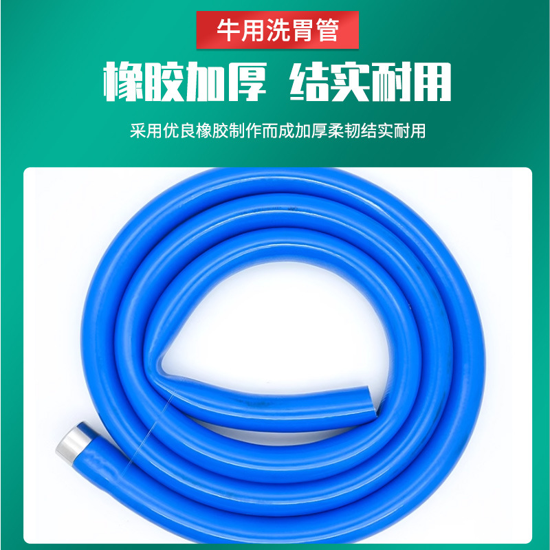 Ganado abridor de boca tubo de lavado de estómago ganado animal lavado de estómago equipo Dosificación de cría de ganado suministros veterinarios dispensador de Medicina de ganado