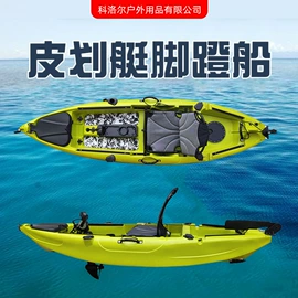 游船配件;漂流船皮划艇;水上游艺设施