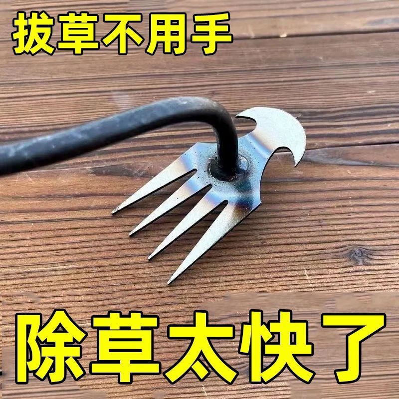 Weeding artifact factory farming tools dual-purpose gardening weeding rake saw blade steel root pulling tool hoe