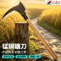 修枝两用除草家用砍柴刀