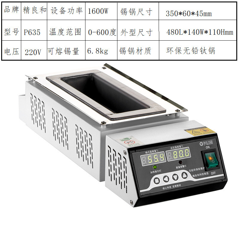 Horno de estaño de titanio puro sin plomo horno de estaño de fundición cuadrado horno de soldadura sin plomo horno de visualización digital horno de soldadura de temperatura ajustable