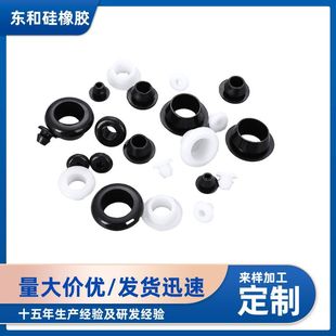 Donghe Supply Customized Processing Tear-Resistant High Tensile Silicone Dust Cover Automotive Accessories Rubber Telescopic Sheath