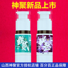 山西截贰联叁钓鱼小药黑坑鲫鱼鲤鱼鱼饵料接二连三青鱼添加剂