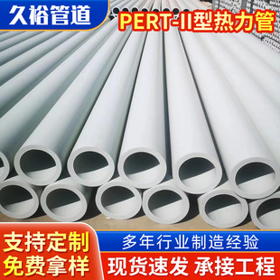 pert2�͟�ˮ�ܱ��عܸ�Ч�������x��������pert��Ȫ���؟�����