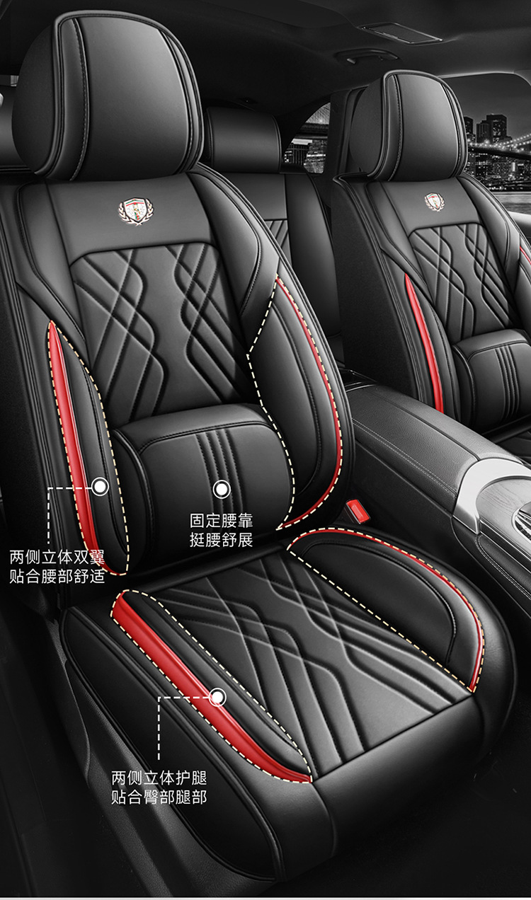 25 New Car Seat Cushions, Universal for All Seasons, Fully Surrounded by Nappa Leather Car Cushions, Five-Seater Car Cushions and Seat Covers for Drop Shipping