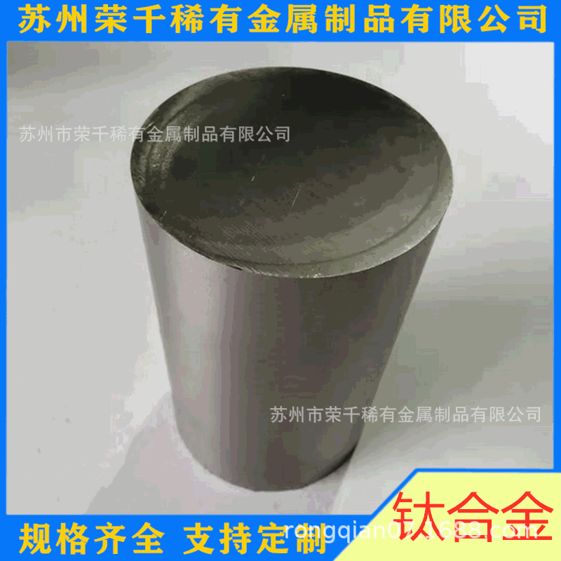 TC21钛棒 钛合金板 钛丝高硬度钛棒材 研磨钛合金棒 精准公差