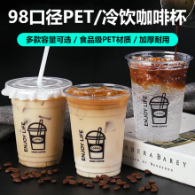 98�ڏ�һ����PET����̲豭���ȱ��ִ��ʲ�͸����һ���Ԕ[��