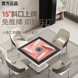 [roller coaster] sparrow mahjong machine automatic new intelligent dining table dual-use heating electric folding mahjong table