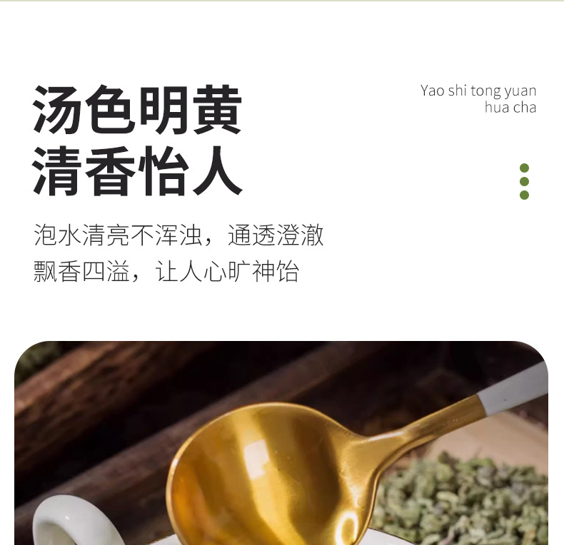 Mint Leaf Tea Bo He 500g Dried Mentha haplocalyx Loose Herbal Tea for Cooling Infusions specifications