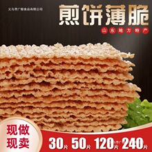 ����ӱ���ɽ�|�s�Z�����Ƥ30Ƭ-240Ƭ���Ƭһ�����]