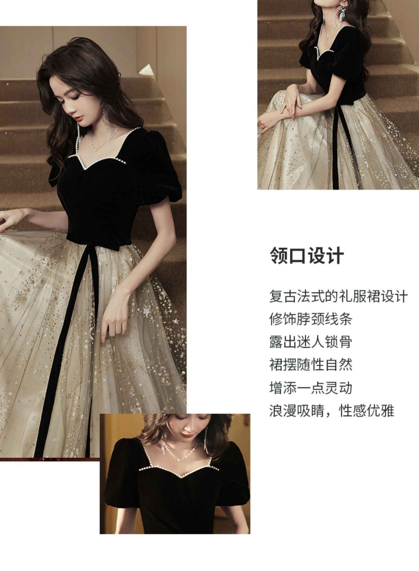 法式晚礼服轻奢高级感黑色生日party公主裙成人礼学生主持人礼服-阿里巴巴
