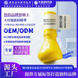 液态精华;面霜;涂抹面膜