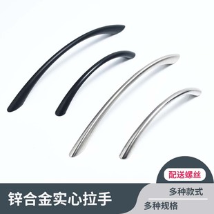 Solid Zinc Alloy Handle Black Modern Minimalist Cabinet Door Wardrobe Door Drawer Handle