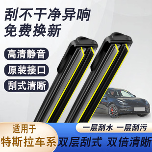 ��ˢ�m���p���z�l�������˹��MODEL3/S/Y��܇�ßo�Ǹ����o����ˢ