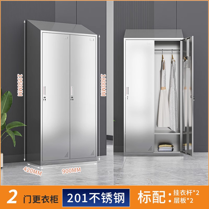 304不锈钢斜顶更衣柜食品厂净化室无尘净化车间201多门消毒储物柜|undefined